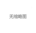 深圳98场体验报告与消费者权益保护